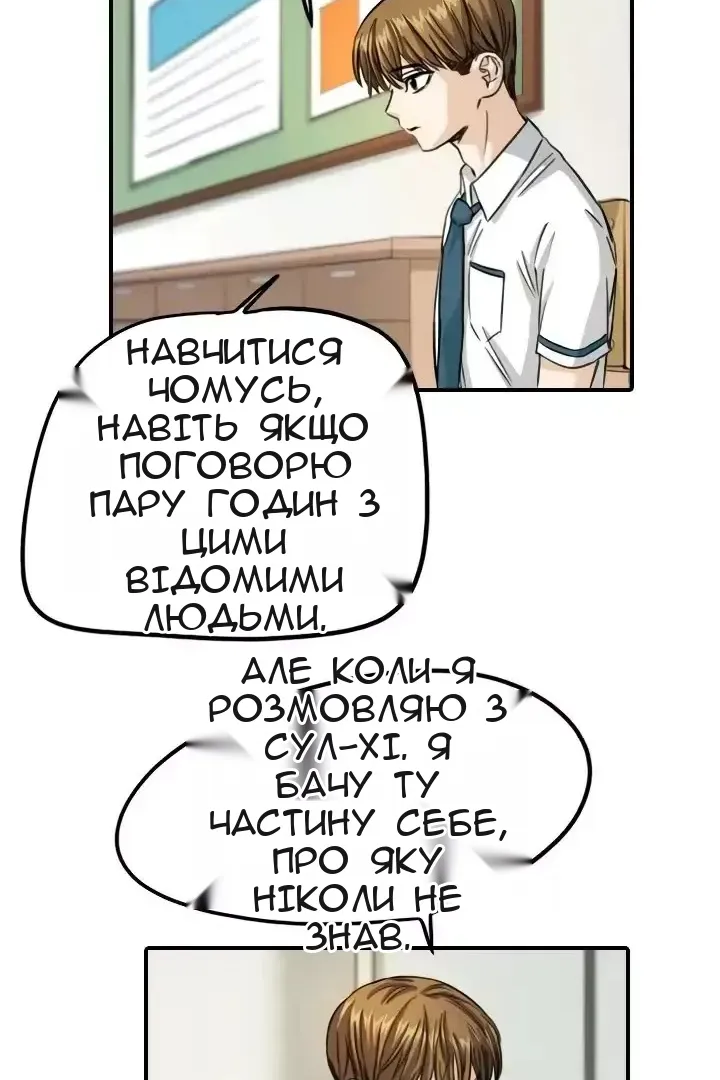 Сторінка 34