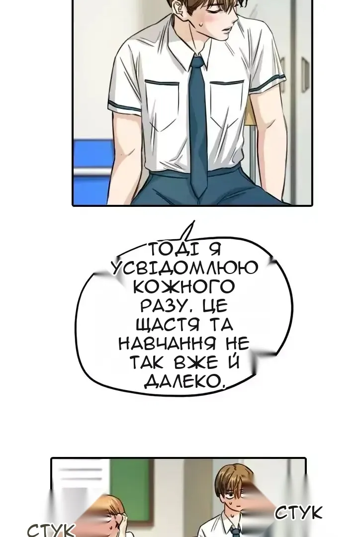Сторінка 35
