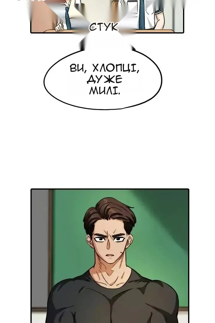 Сторінка 36