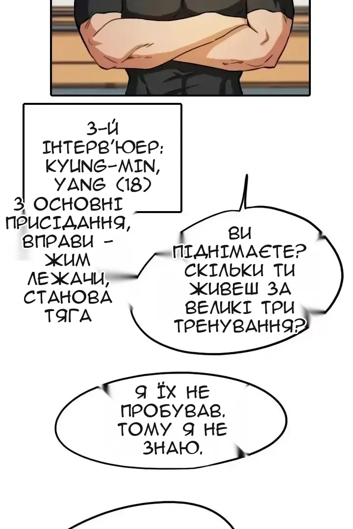 Сторінка 37