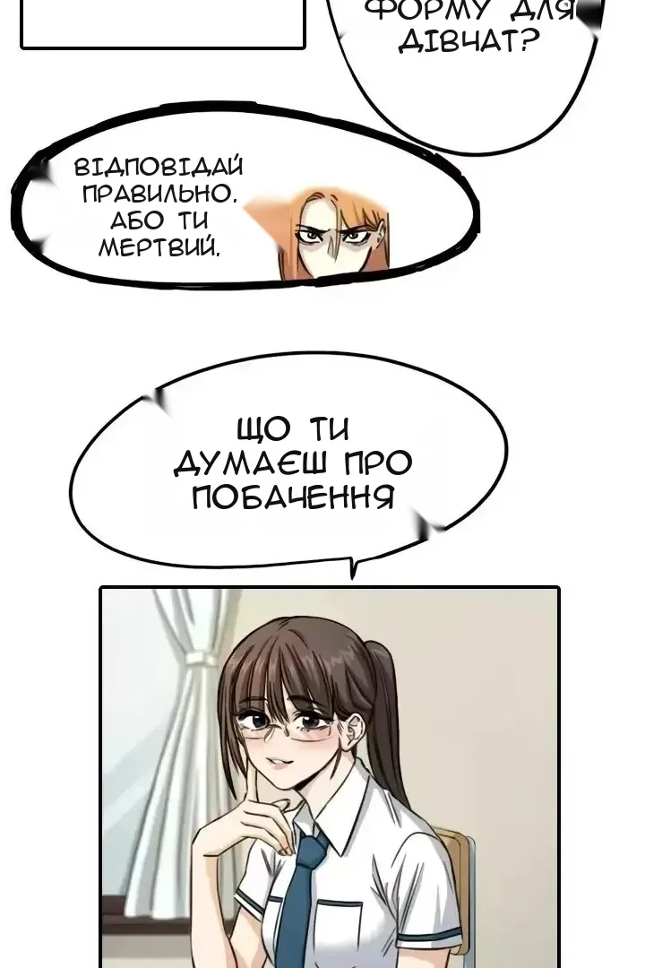 Сторінка 39