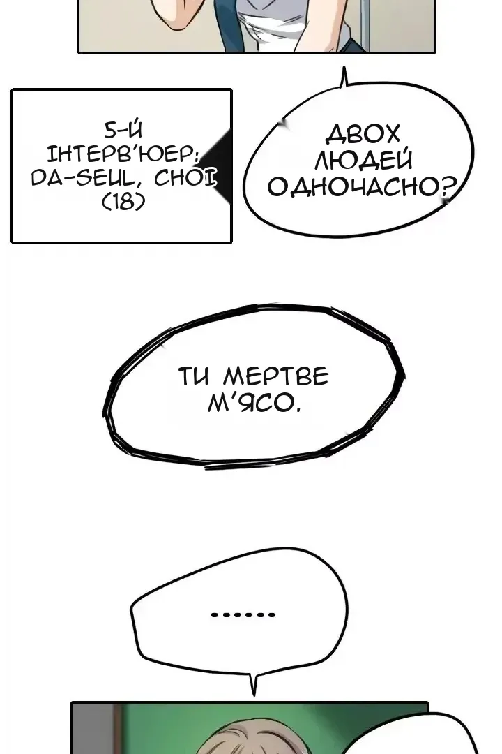 Сторінка 40