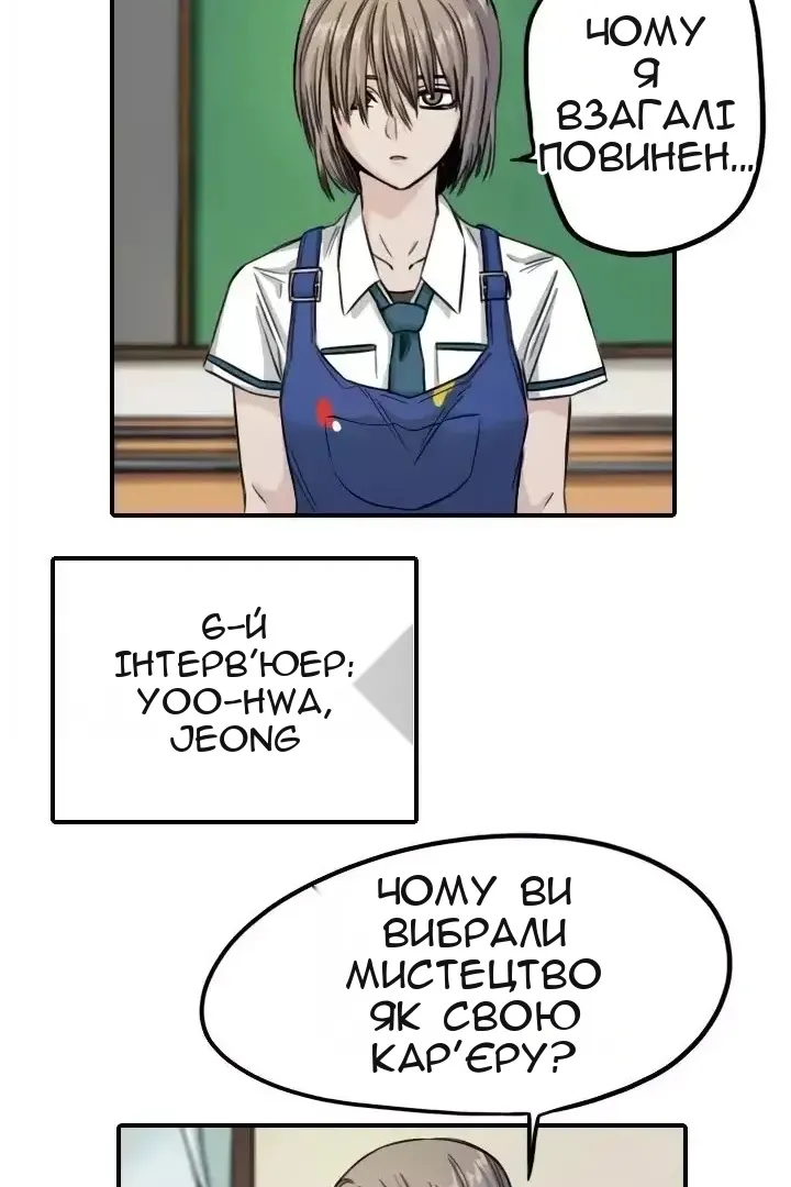 Сторінка 41