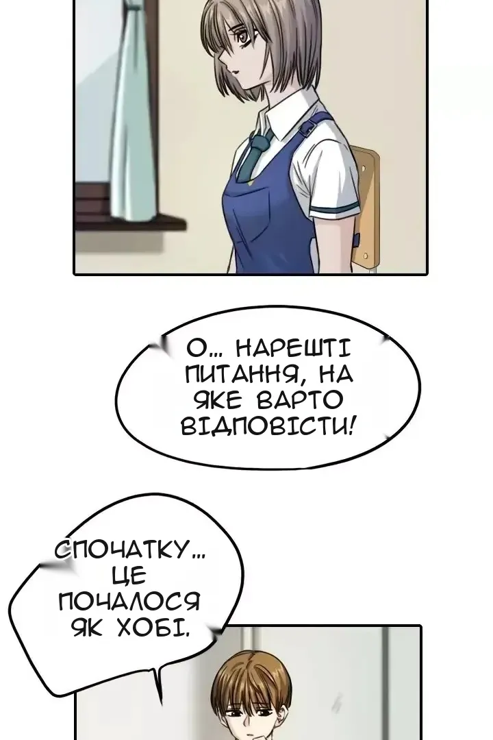 Сторінка 42