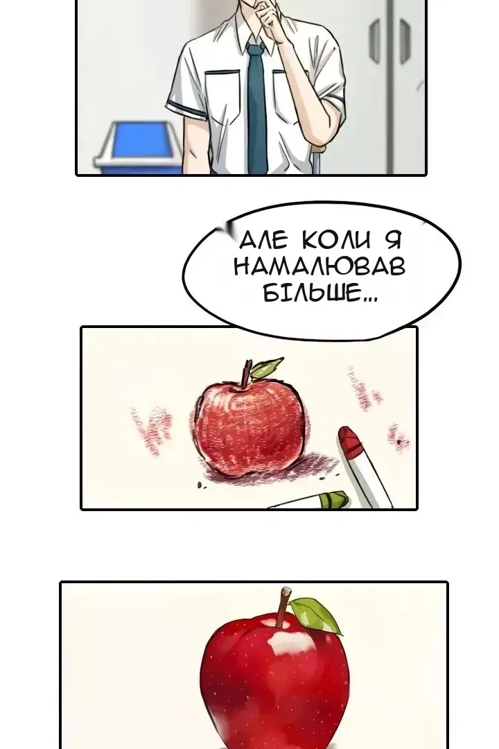 Сторінка 43