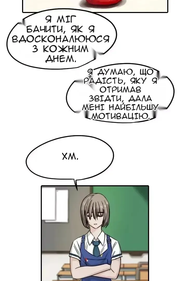 Сторінка 44