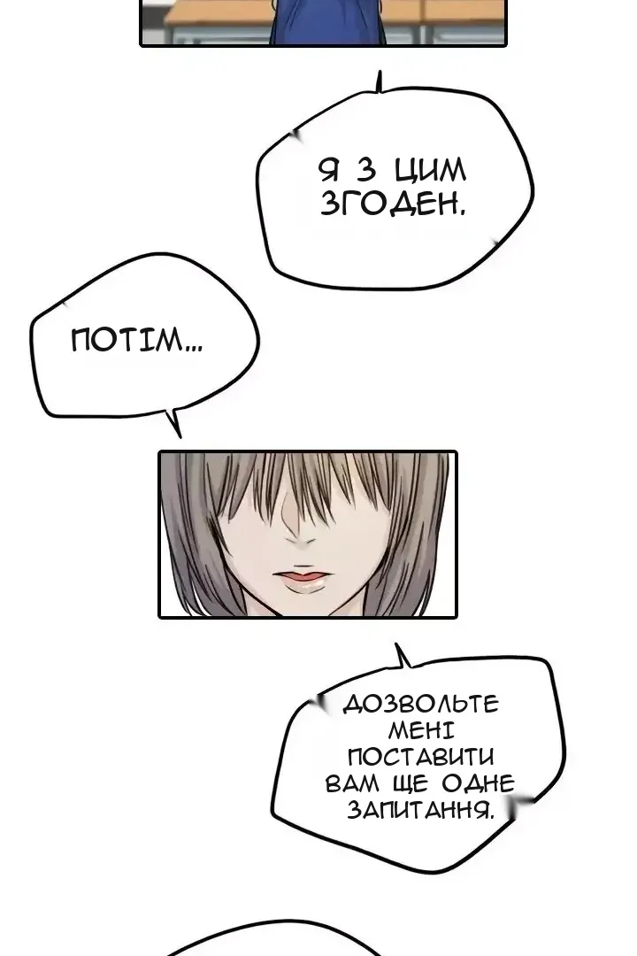 Сторінка 45