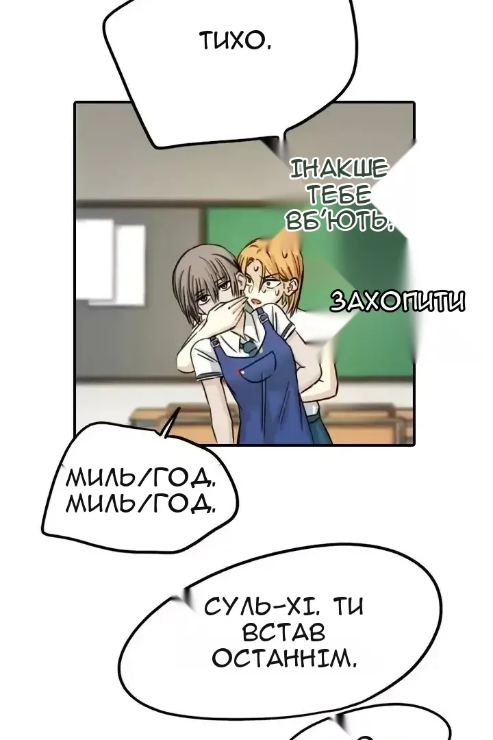 Сторінка 48