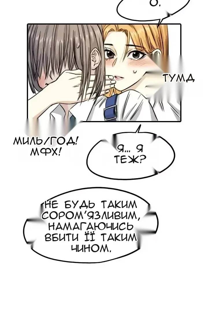 Сторінка 49