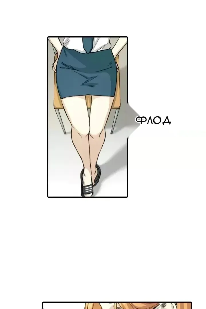 Сторінка 50