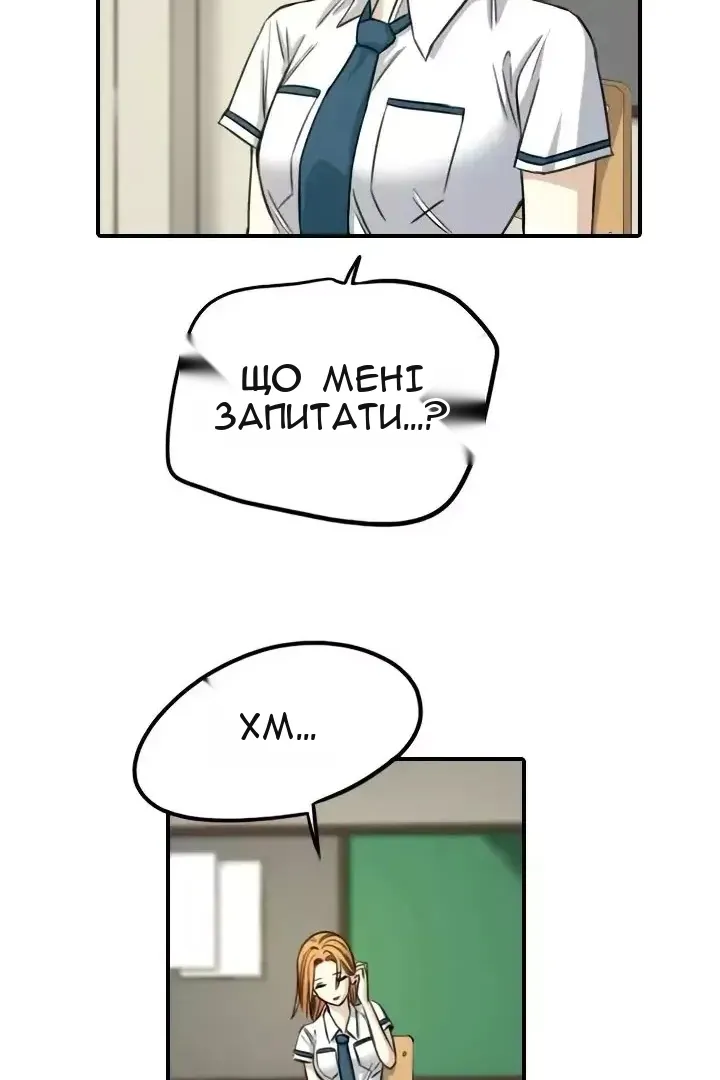 Сторінка 52