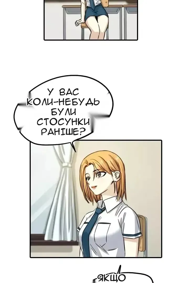 Сторінка 53