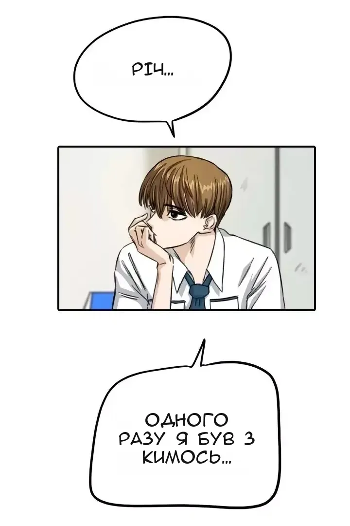 Сторінка 56