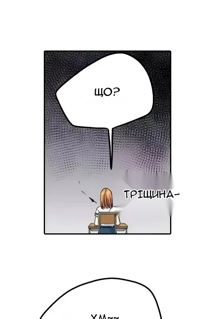 Сторінка 57