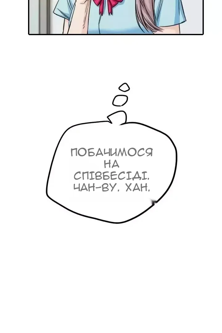 Сторінка 64