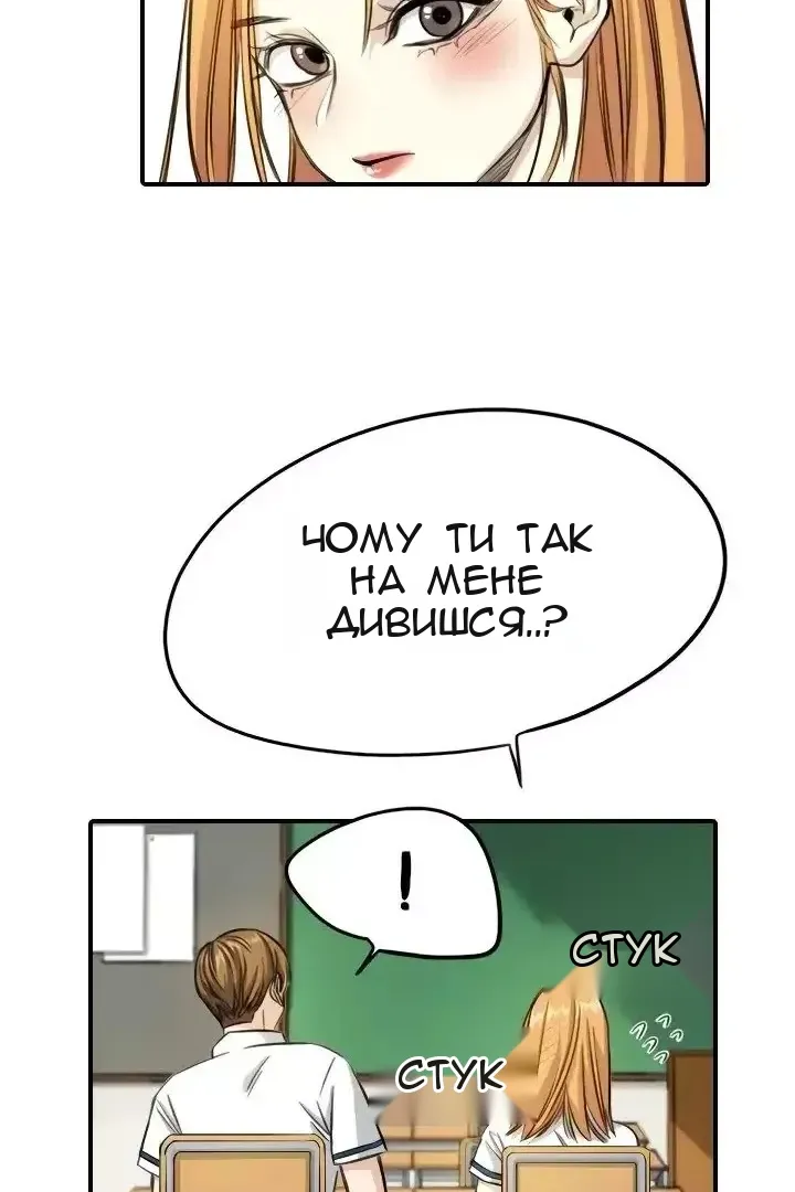 Сторінка 7