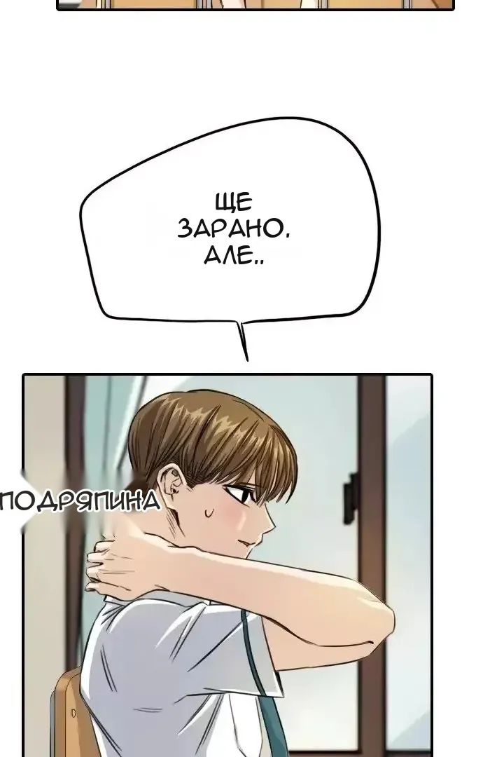Сторінка 8