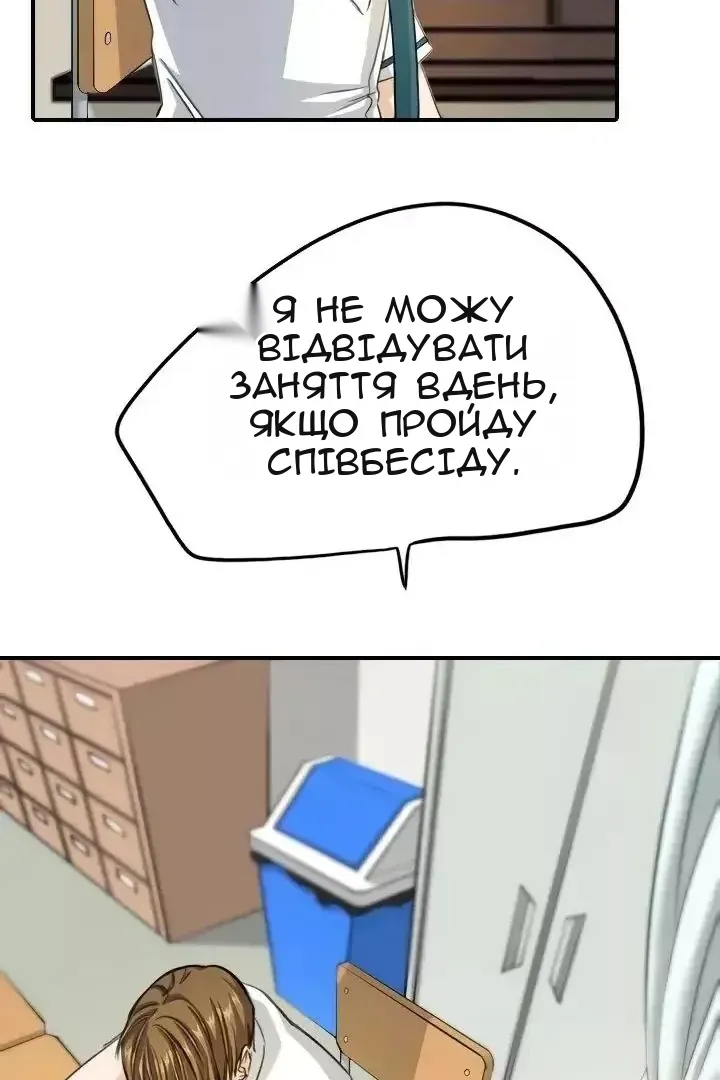Сторінка 9