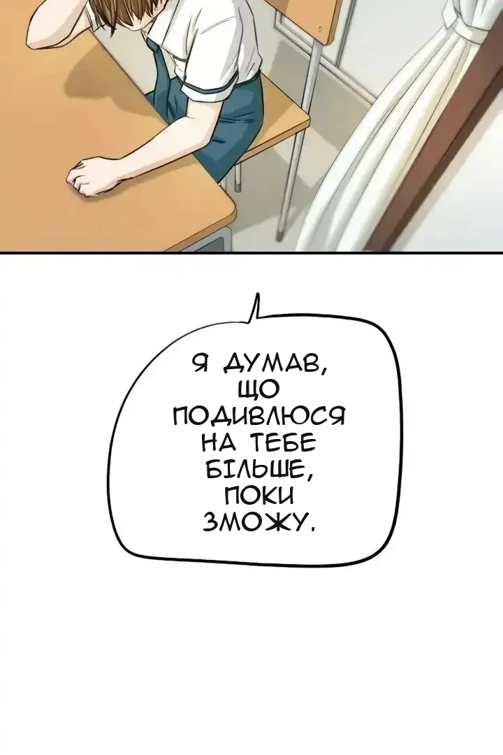Сторінка 10