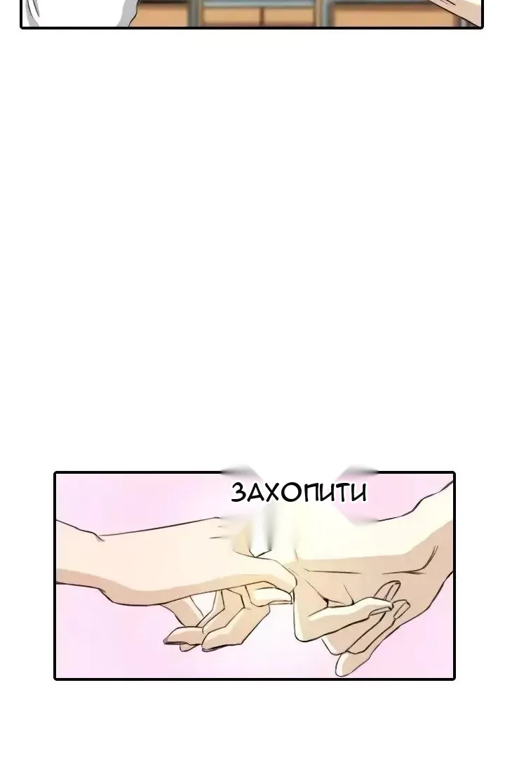 Сторінка 12