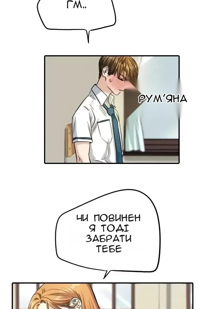 Сторінка 14