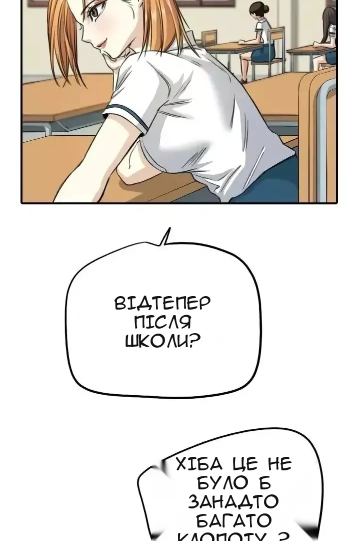 Сторінка 15