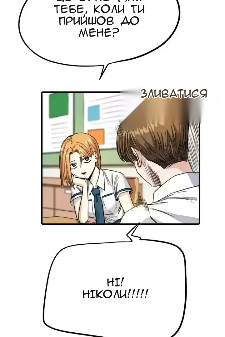 Сторінка 17