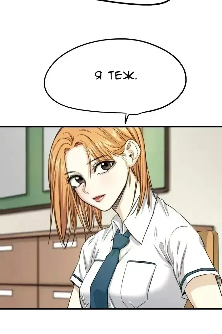 Сторінка 18