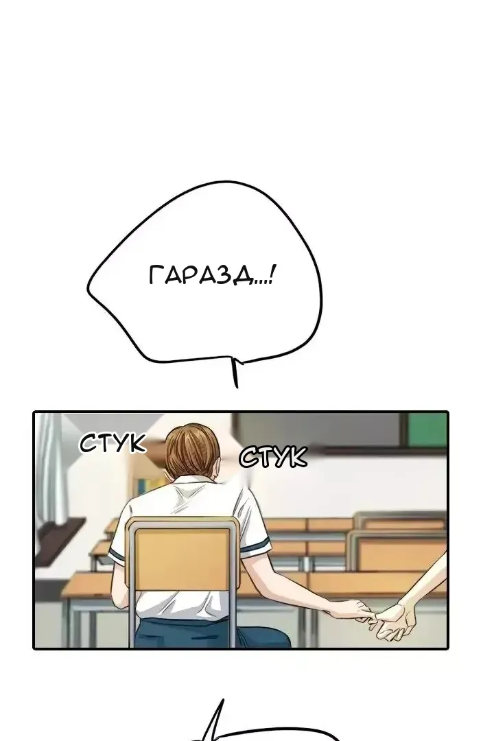 Сторінка 19