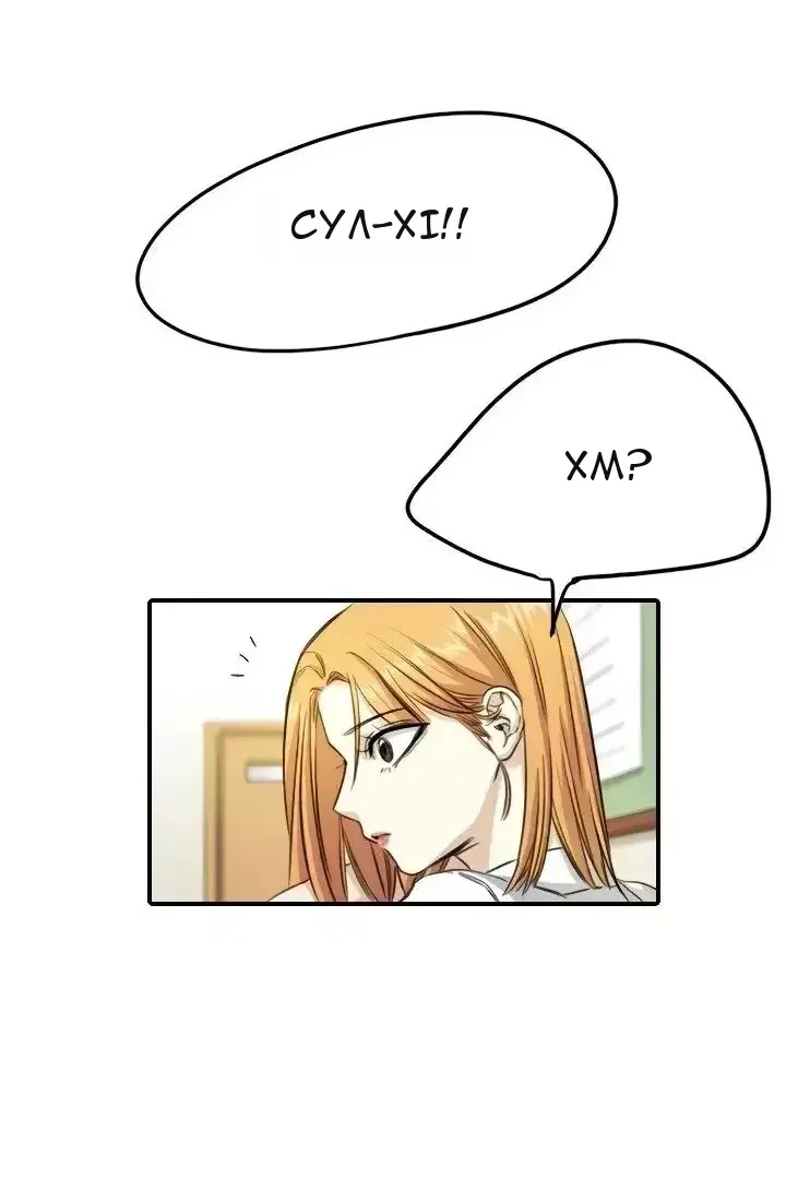 Сторінка 25