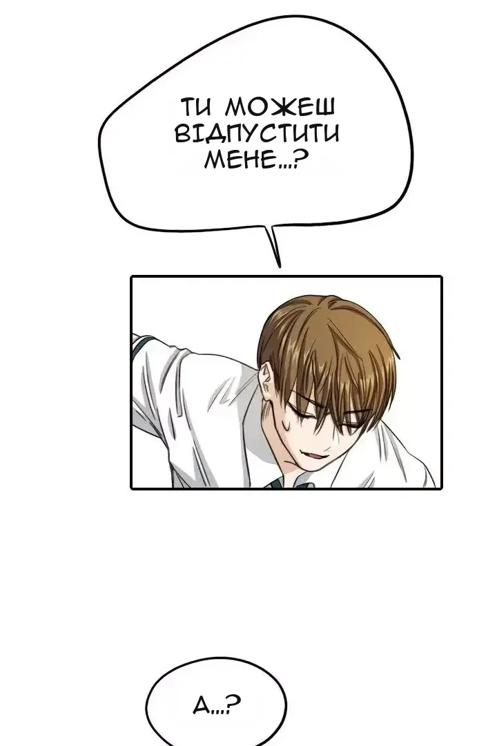 Сторінка 26