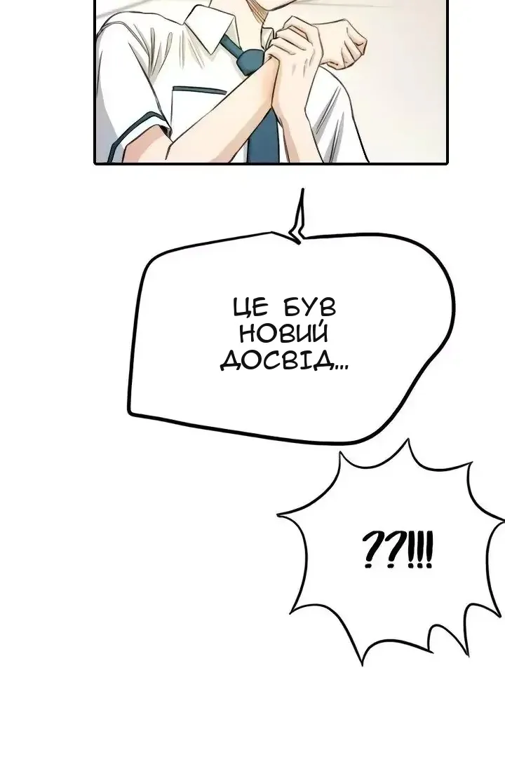 Сторінка 30