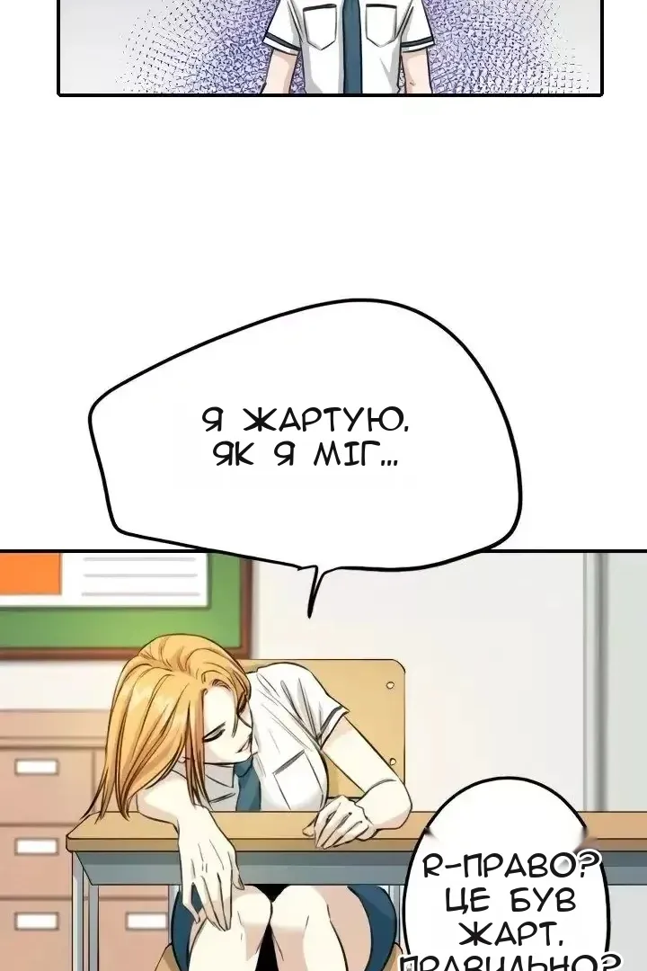 Сторінка 34