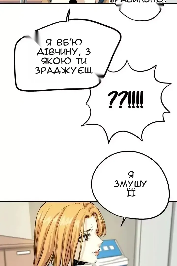 Сторінка 35