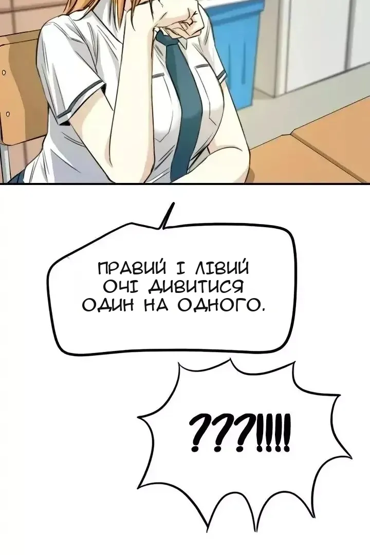 Сторінка 36