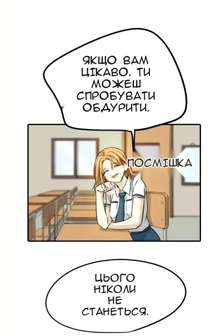 Сторінка 37