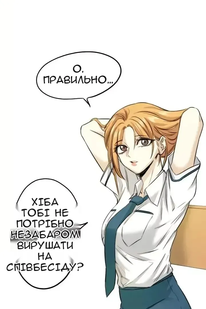 Сторінка 38
