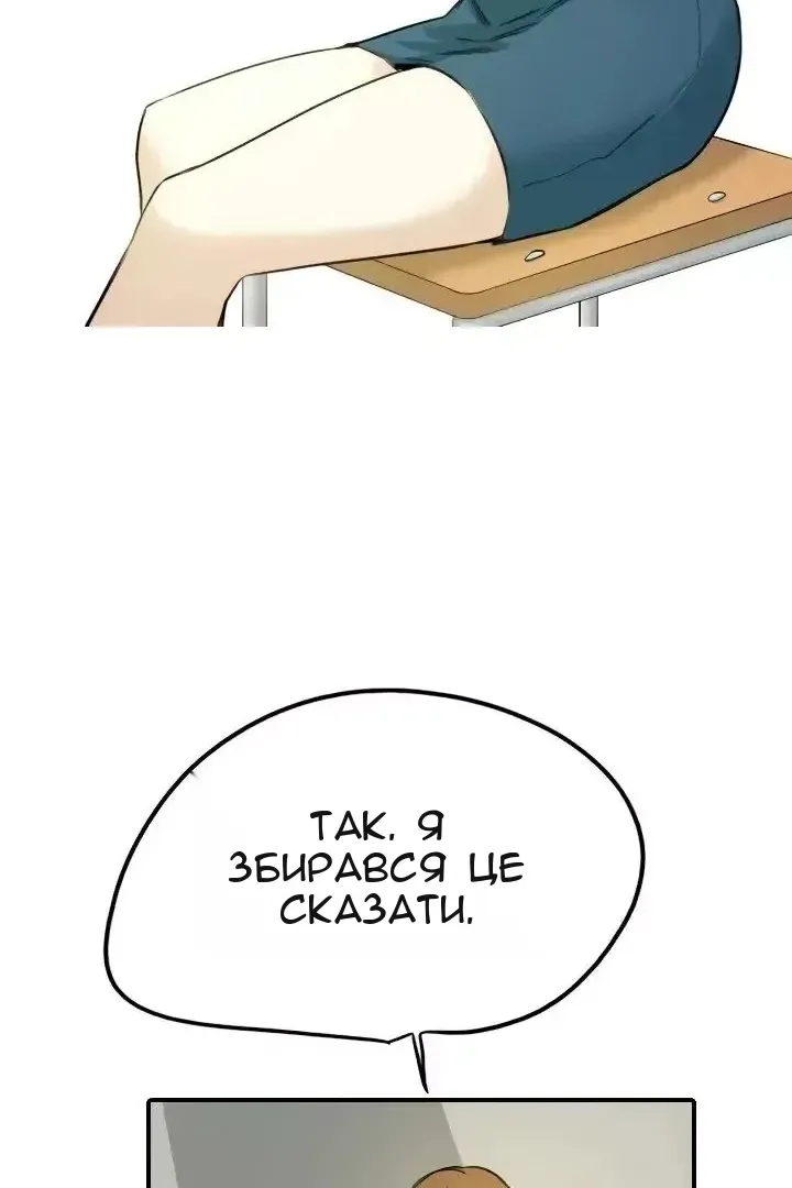 Сторінка 39