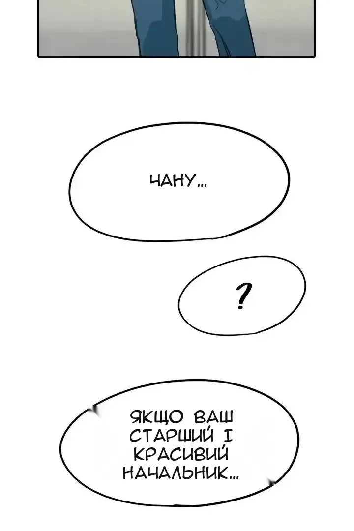 Сторінка 43