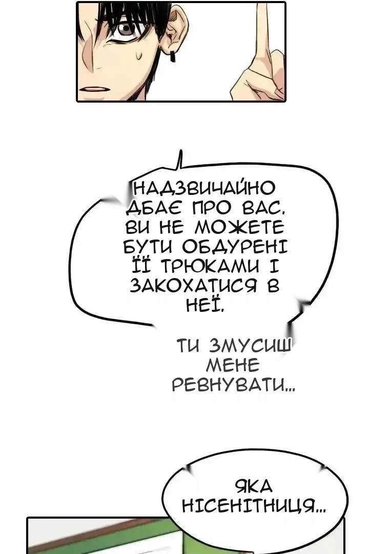 Сторінка 44