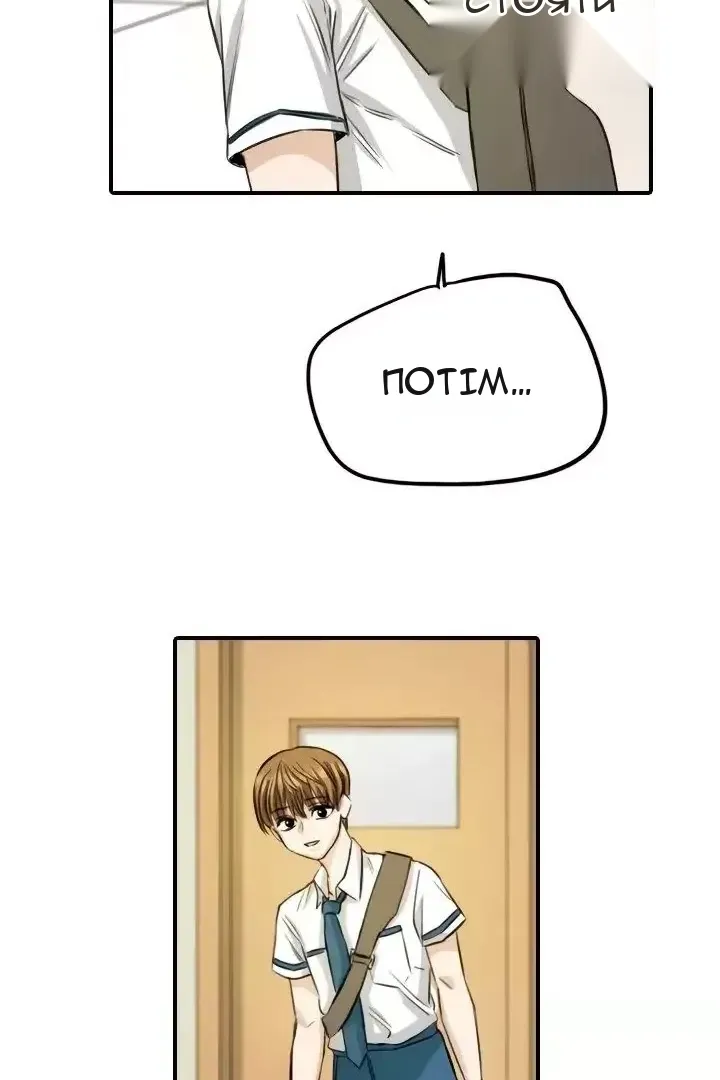 Сторінка 49