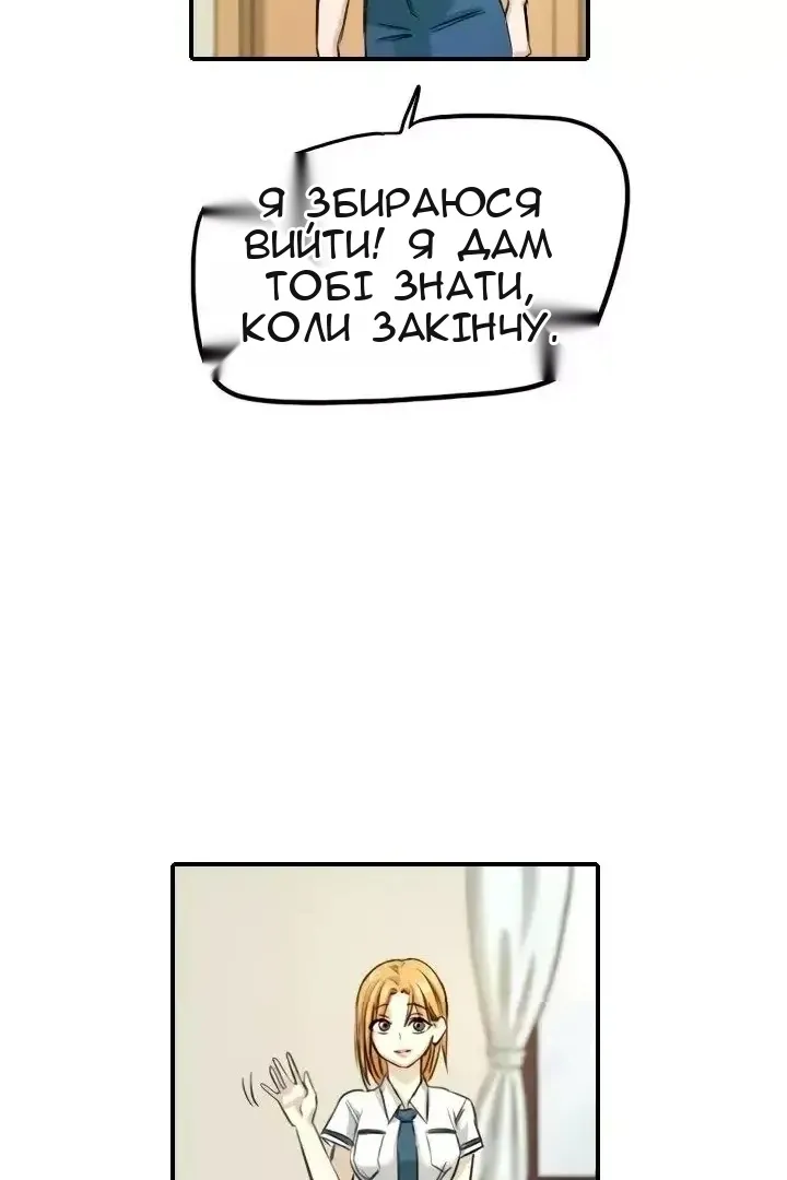 Сторінка 50