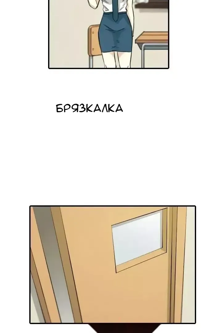 Сторінка 51