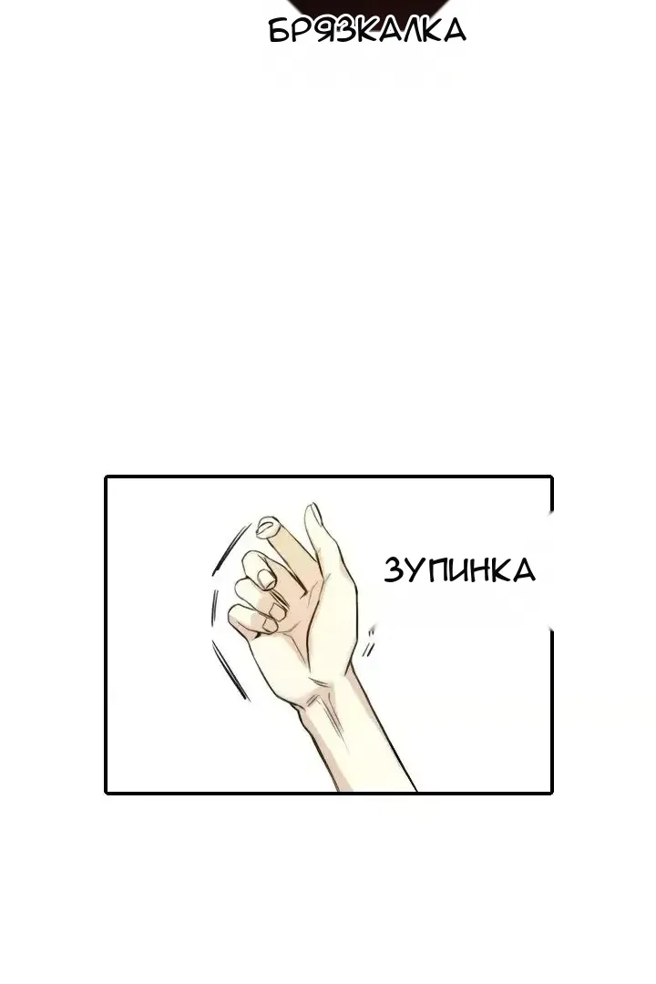 Сторінка 52