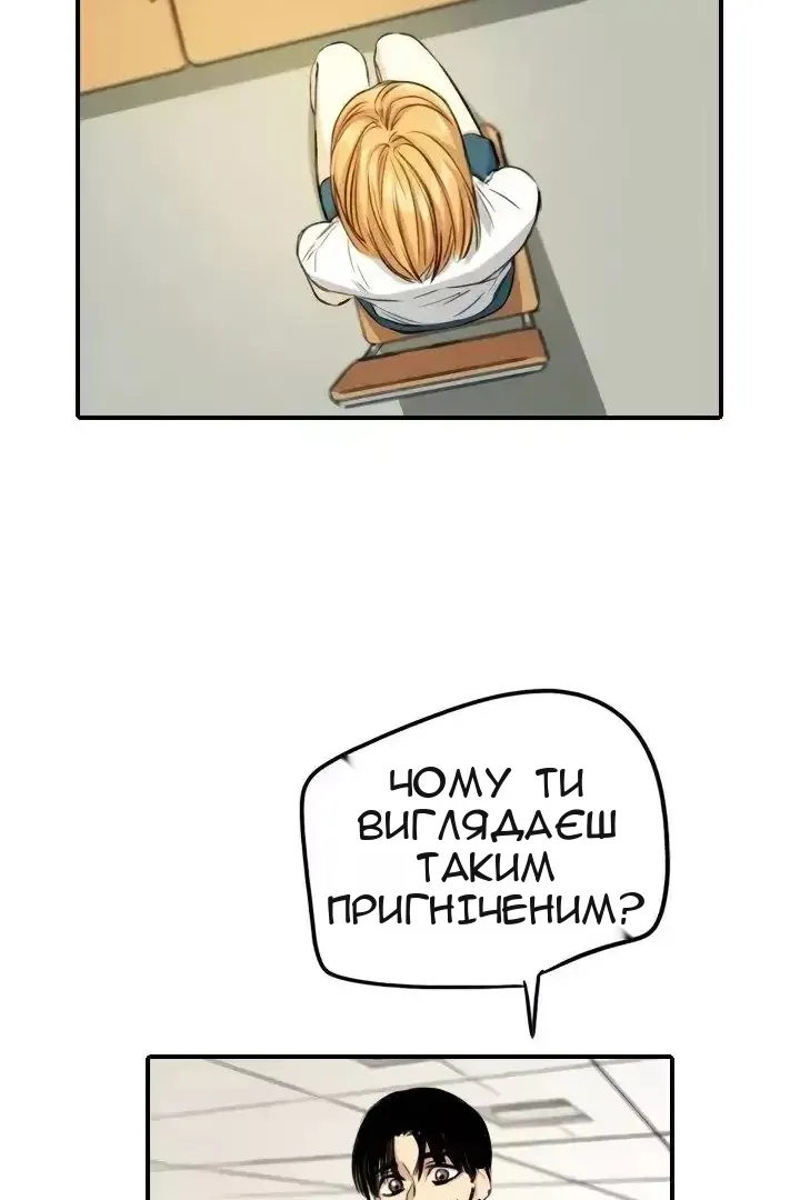 Сторінка 54