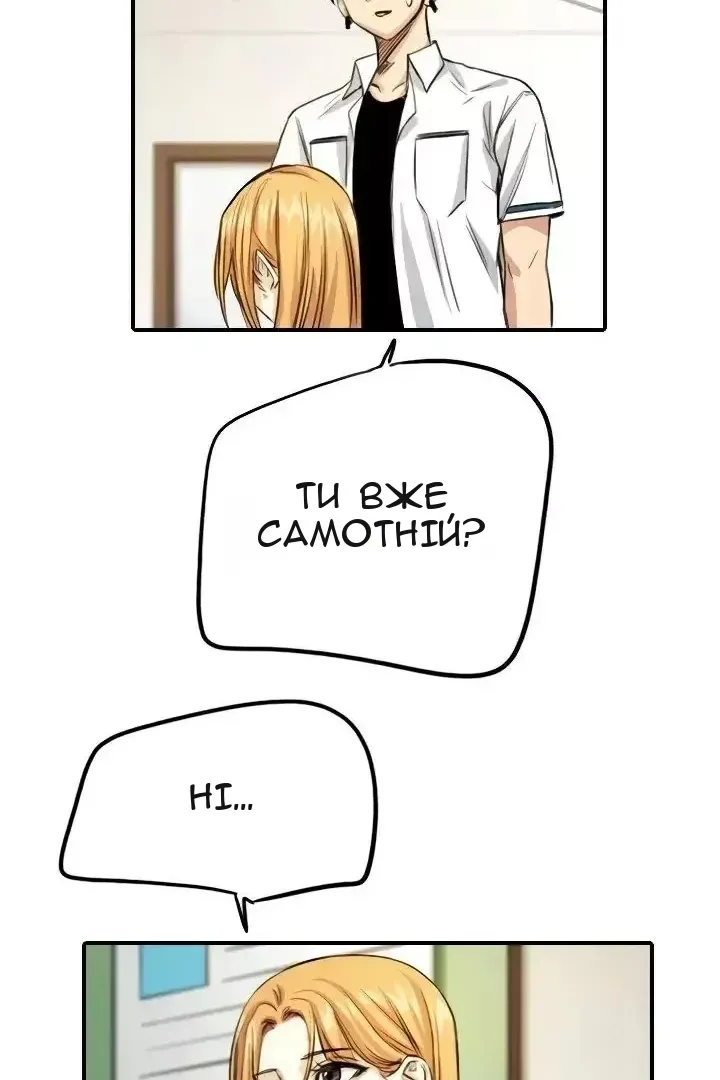 Сторінка 55