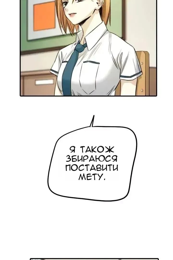 Сторінка 56