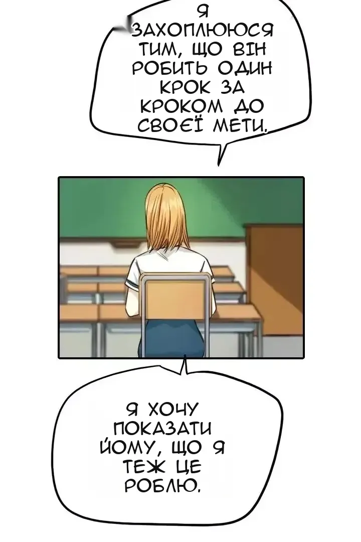 Сторінка 58