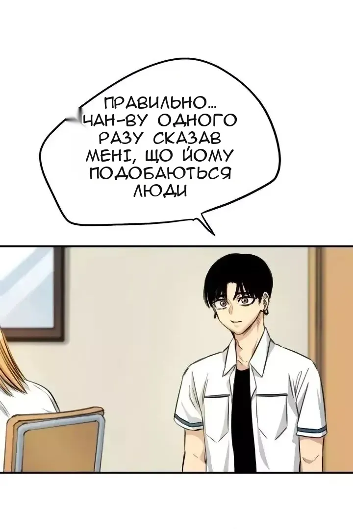 Сторінка 59