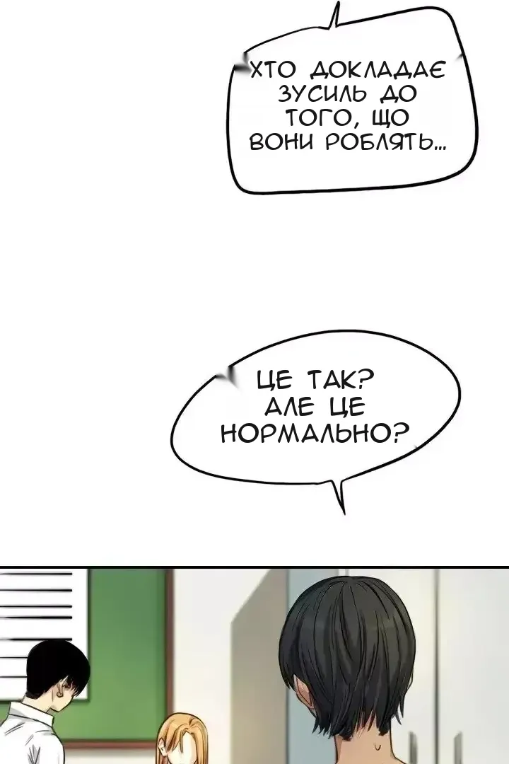 Сторінка 60